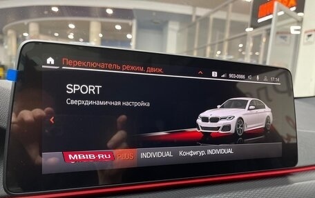 BMW 5 серия, 2022 год, 6 950 000 рублей, 20 фотография