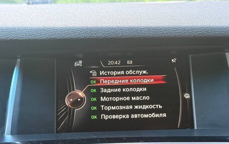 BMW X3, 2016 год, 2 650 000 рублей, 13 фотография