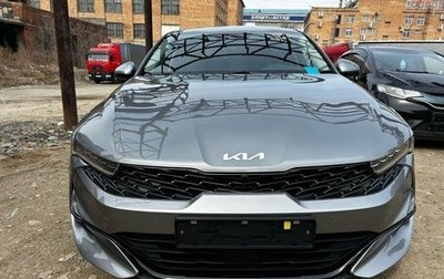 KIA K5, 2021 год, 3 200 000 рублей, 1 фотография
