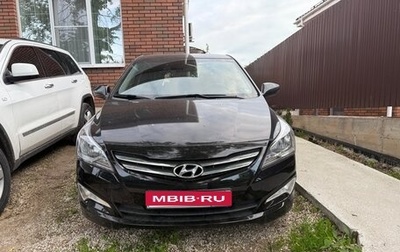 Hyundai Solaris II рестайлинг, 2016 год, 1 300 000 рублей, 1 фотография