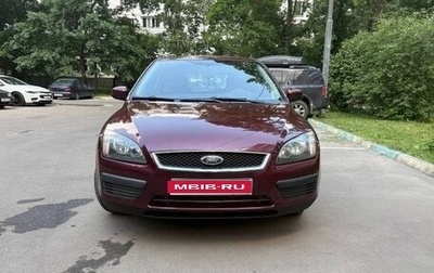 Ford Focus II рестайлинг, 2007 год, 444 000 рублей, 1 фотография