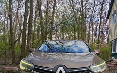 Renault Kadjar I рестайлинг, 2015 год, 1 415 000 рублей, 1 фотография