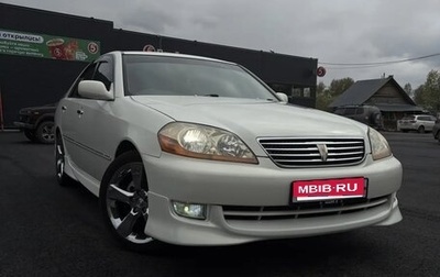 Toyota Mark II IX (X110), 2004 год, 965 000 рублей, 1 фотография