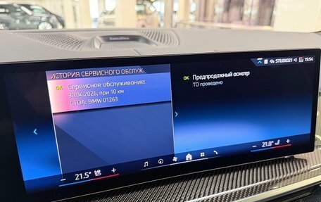 BMW X7, 2026 год, 17 699 000 рублей, 20 фотография