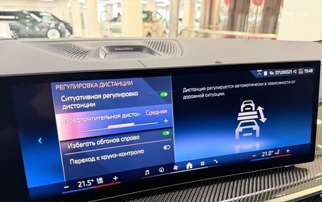 BMW X7, 2026 год, 17 699 000 рублей, 24 фотография
