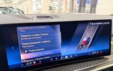 BMW X7, 2026 год, 17 699 000 рублей, 23 фотография