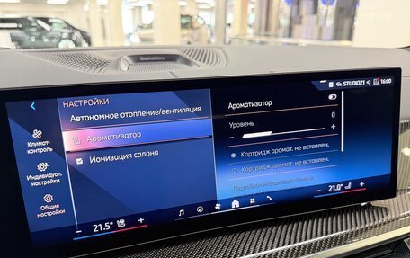 BMW X7, 2026 год, 17 699 000 рублей, 27 фотография