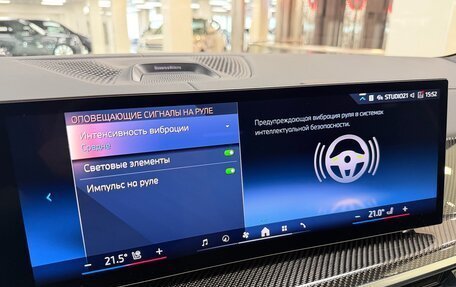 BMW X7, 2026 год, 17 699 000 рублей, 26 фотография