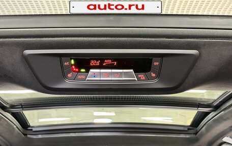 BMW X7, 2026 год, 17 699 000 рублей, 38 фотография