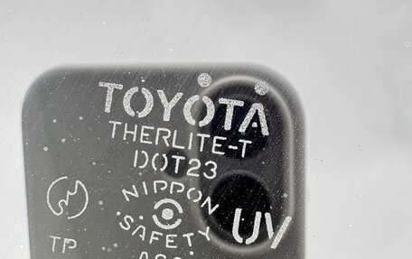 Toyota Mark II IX (X110), 2004 год, 965 000 рублей, 28 фотография