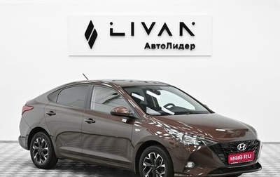 Hyundai Solaris II рестайлинг, 2022 год, 1 365 000 рублей, 1 фотография