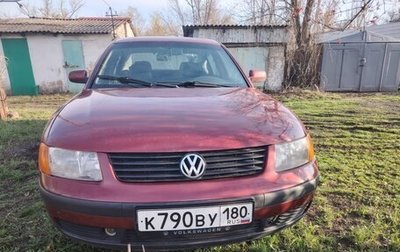 Volkswagen Passat B5+ рестайлинг, 1996 год, 380 000 рублей, 1 фотография