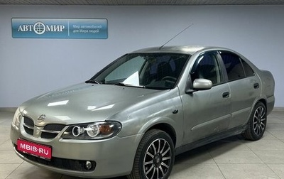 Nissan Almera, 2006 год, 303 000 рублей, 1 фотография