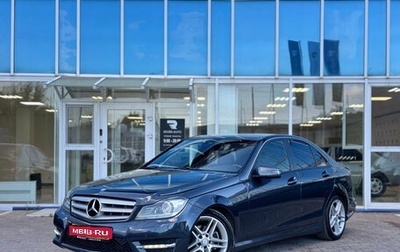 Mercedes-Benz C-Класс, 2013 год, 1 525 000 рублей, 1 фотография