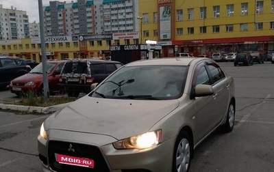 Mitsubishi Lancer IX, 2008 год, 590 000 рублей, 1 фотография