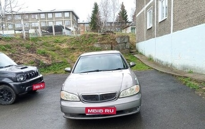 Nissan Cefiro III, 2001 год, 400 000 рублей, 1 фотография