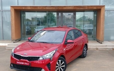 KIA Rio IV, 2021 год, 1 550 000 рублей, 1 фотография