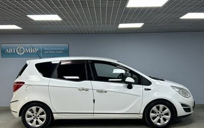 Opel Meriva, 2011 год, 672 000 рублей, 1 фотография