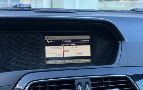 Mercedes-Benz C-Класс, 2013 год, 1 525 000 рублей, 21 фотография