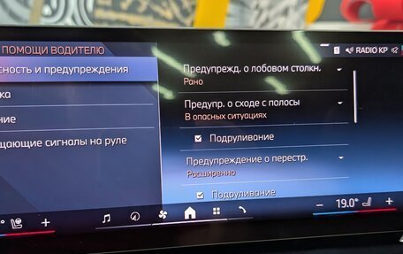 BMW X5, 2025 год, 13 500 000 рублей, 19 фотография
