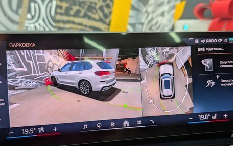 BMW X5, 2025 год, 13 500 000 рублей, 23 фотография