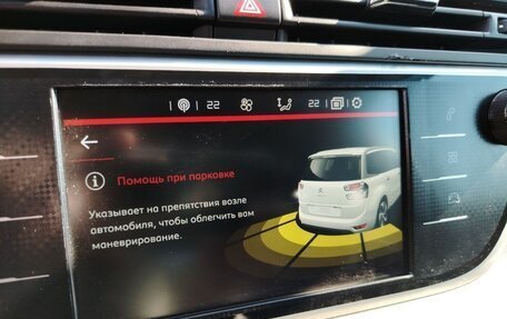Citroen C4 Picasso II рестайлинг, 2017 год, 1 200 000 рублей, 33 фотография