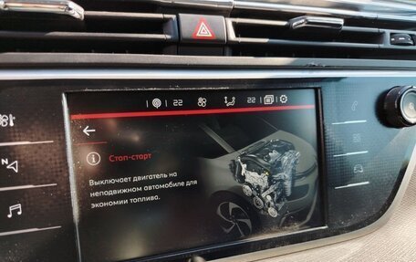Citroen C4 Picasso II рестайлинг, 2017 год, 1 200 000 рублей, 37 фотография