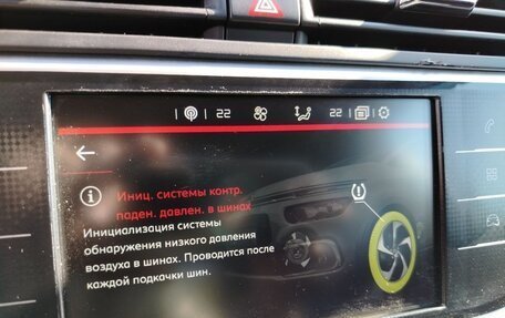 Citroen C4 Picasso II рестайлинг, 2017 год, 1 200 000 рублей, 30 фотография