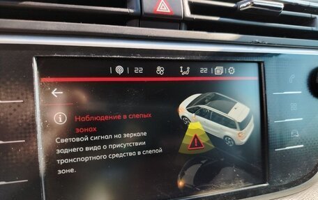 Citroen C4 Picasso II рестайлинг, 2017 год, 1 200 000 рублей, 32 фотография
