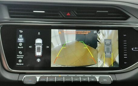 Geely Atlas, 2023 год, 1 995 000 рублей, 14 фотография