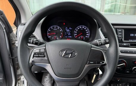 Hyundai Solaris II рестайлинг, 2018 год, 1 050 000 рублей, 8 фотография