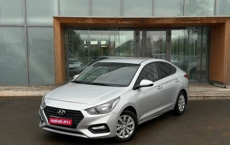 Hyundai Solaris II рестайлинг, 2018 год, 1 050 000 рублей, 1 фотография