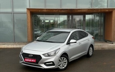 Hyundai Solaris II рестайлинг, 2018 год, 1 050 000 рублей, 1 фотография