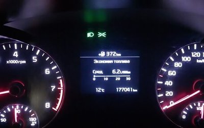 KIA Optima IV, 2019 год, 1 850 000 рублей, 1 фотография
