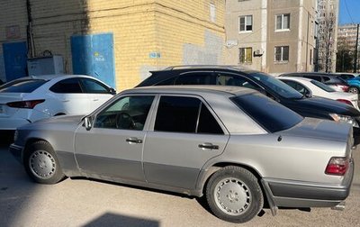 Mercedes-Benz E-Класс, 1994 год, 630 000 рублей, 1 фотография