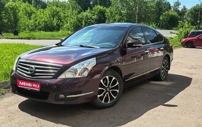 Nissan Teana, 2010 год, 627 000 рублей, 1 фотография