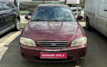 KIA Spectra II (LD), 2005 год, 220 000 рублей, 1 фотография