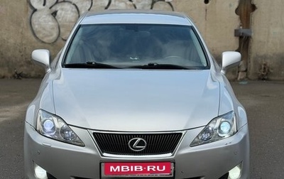 Lexus IS II рестайлинг 2, 2007 год, 1 030 000 рублей, 1 фотография