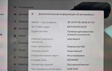 Tesla Model 3 I, 2019 год, 2 050 000 рублей, 11 фотография