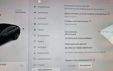 Tesla Model 3 I, 2019 год, 2 050 000 рублей, 10 фотография