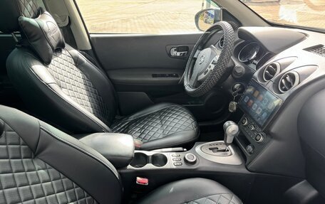 Nissan Qashqai+2 I, 2010 год, 1 200 000 рублей, 7 фотография