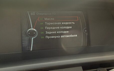 BMW X3, 2014 год, 1 650 000 рублей, 14 фотография