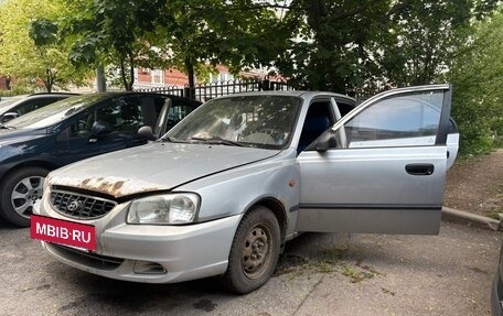 Hyundai Accent II, 2008 год, 185 000 рублей, 3 фотография