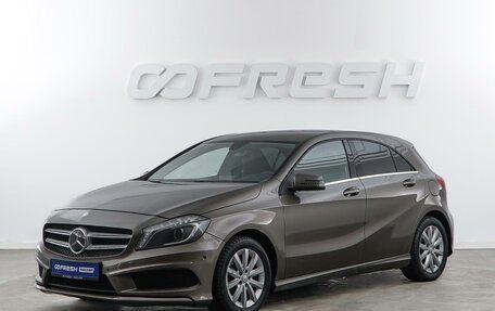 Mercedes-Benz A-Класс, 2014 год, 1 499 046 рублей, 5 фотография