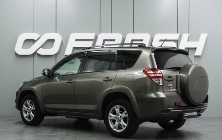 Toyota RAV4, 2011 год, 1 299 000 рублей, 2 фотография