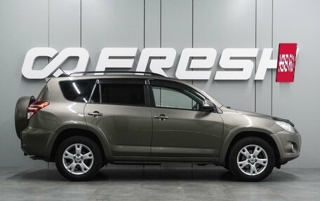 Toyota RAV4, 2011 год, 1 299 000 рублей, 5 фотография