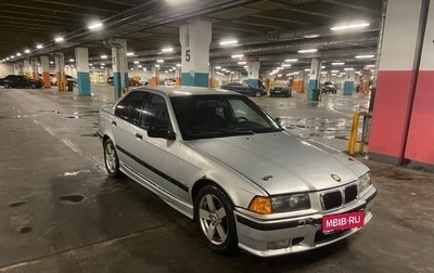 BMW 3 серия, 1997 год, 200 000 рублей, 1 фотография