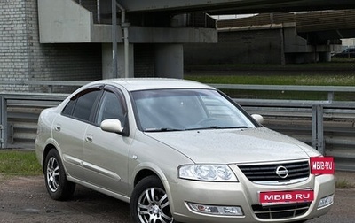 Nissan Almera Classic, 2006 год, 750 000 рублей, 1 фотография