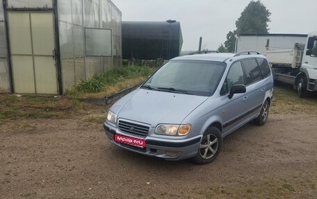 Hyundai Trajet I рестайлинг, 2000 год, 450 000 рублей, 1 фотография