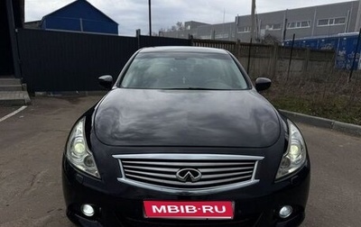 Infiniti G, 2013 год, 1 200 000 рублей, 1 фотография